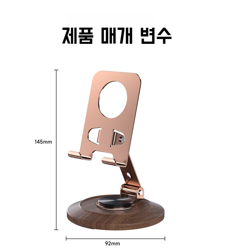조절식 메탈 우드 핸드폰 거치대 크기 비교