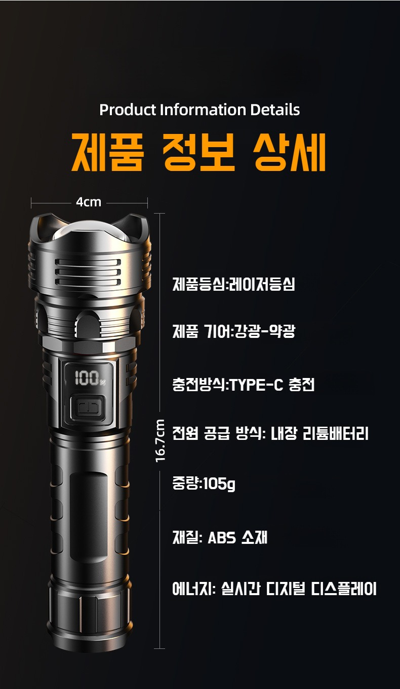 실내외 겸용 다기능 충전식 랜턴