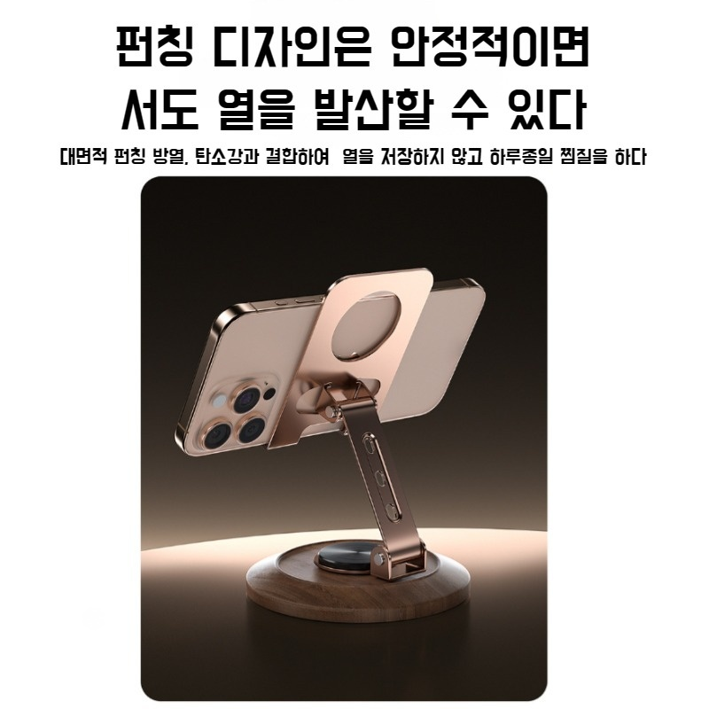 휴대용 메탈 핸드폰 거치대 테이블 승강식 휴대용 회전식 조절식 핸드폰 거치대 우드 회전식 핸드폰 거치대