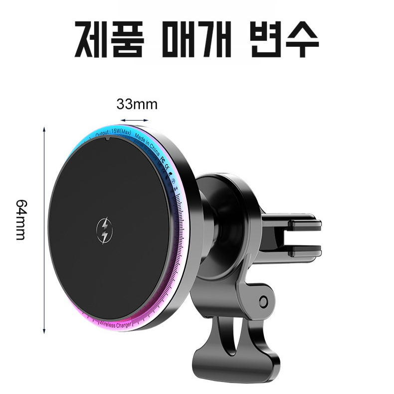 휴대폰 차량용 자석 무선 충전 네비게이션 홀더 휴대폰 차량용 자석 홀더 무선 충전에 적용 가능