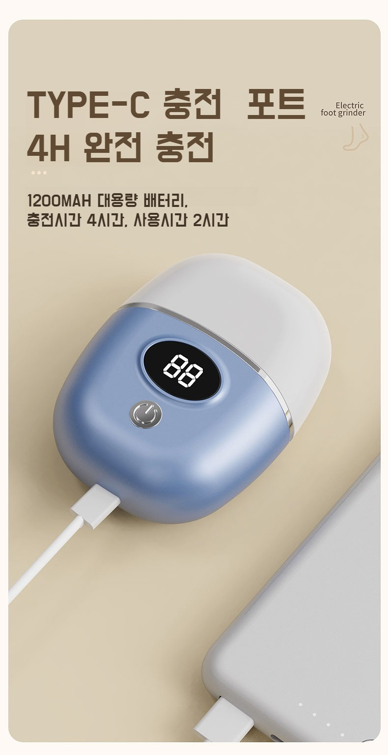 컴팩트한 미니 디자인 강조