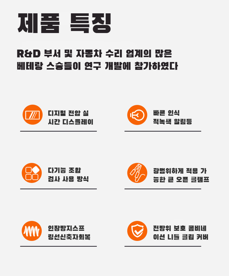 자동차 고장 검출 펜 상세 이미지