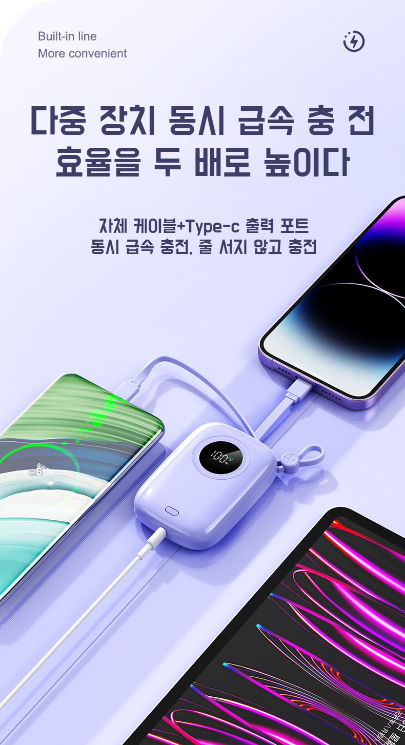 초대형 대용량 모바일 전원 휴대 모습