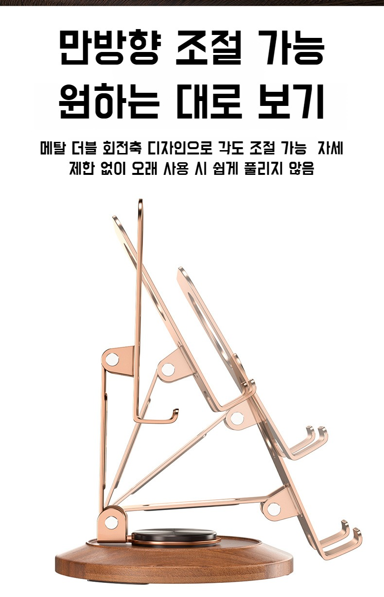 스마트폰을 거치한 회전식 거치대 모습