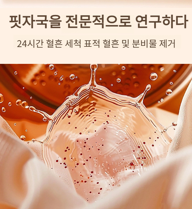 설치 필요 없는 프리미엄 소형 세탁기