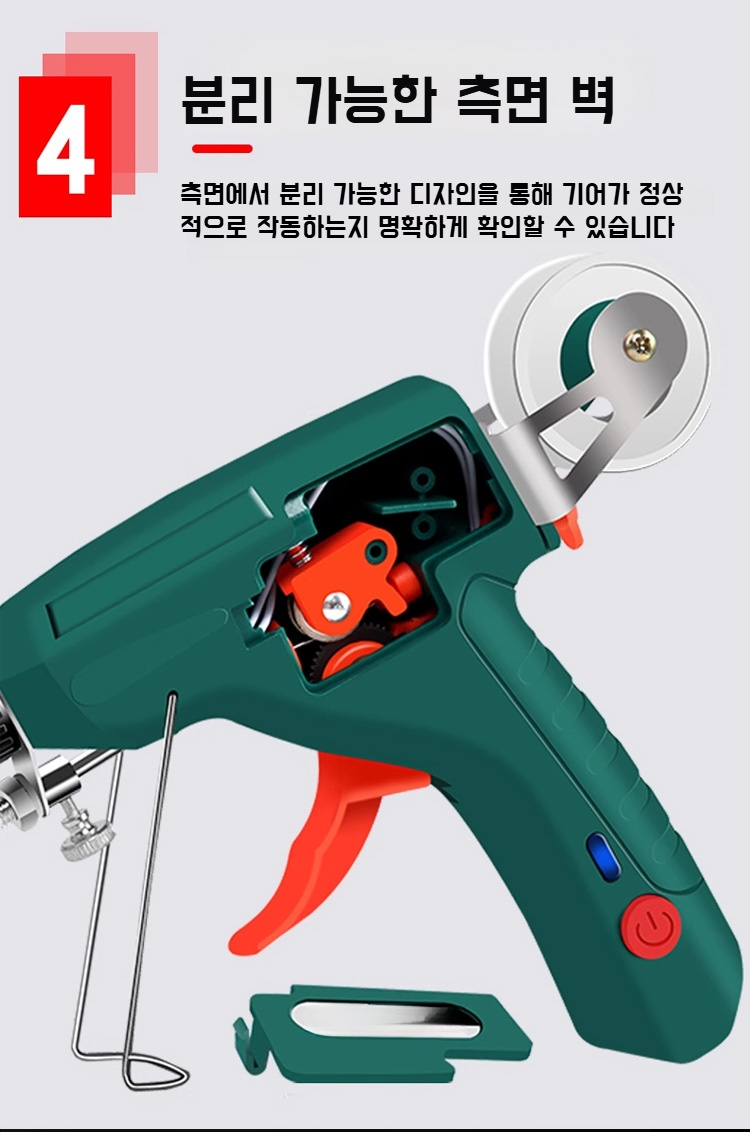 전자제품 수리용 전기인두기