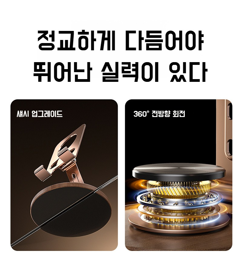 테이블 승강식 핸드폰 거치대 사용 예시