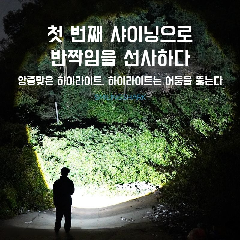 디지털 전기 디스플레이 랜턴 충전식 신축 줌 화이트 레이저 망원 다기능 랜턴