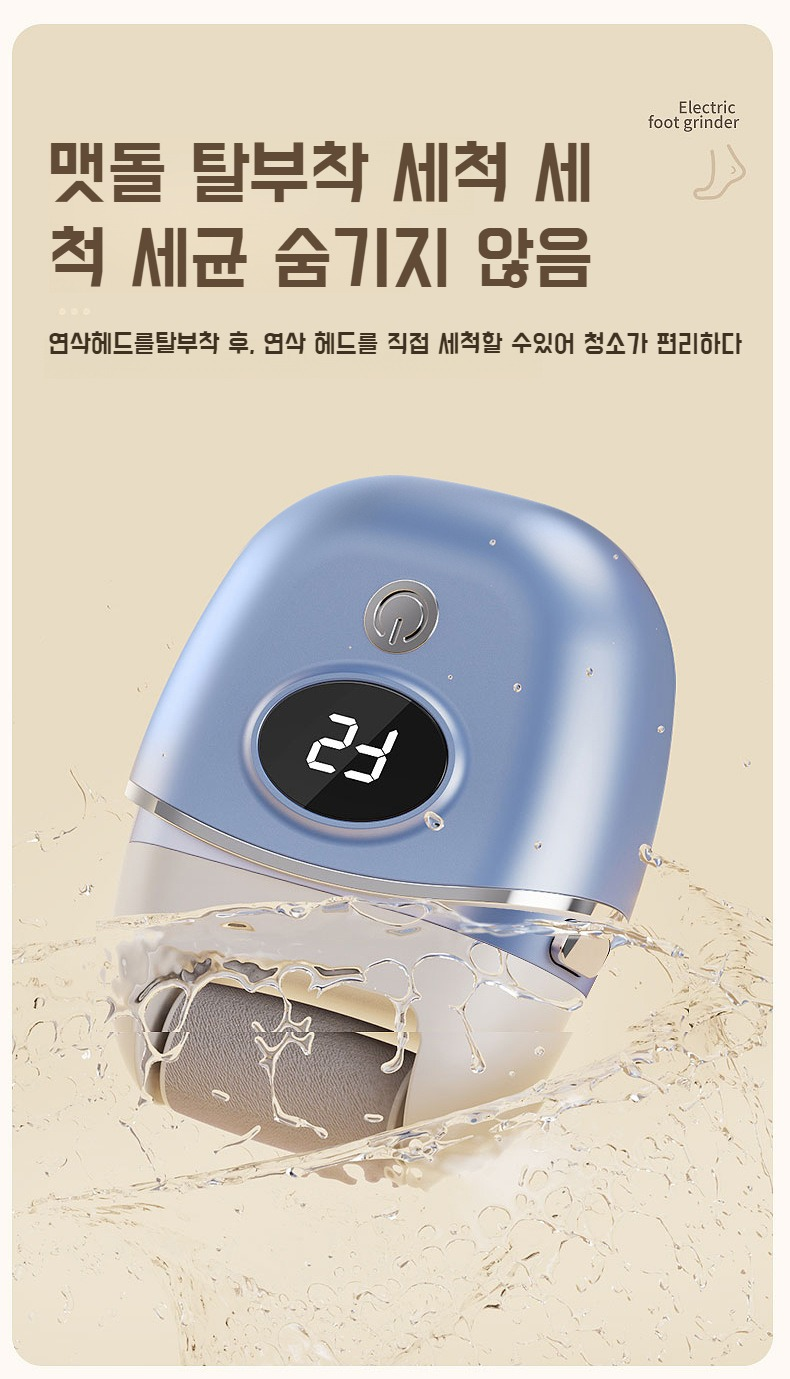 강력한 모터 성능 시연