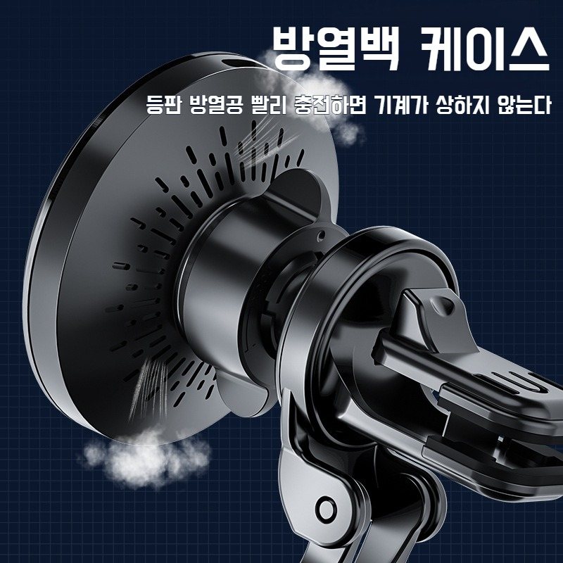 휴대폰 차량용 자석 무선 충전 네비게이션 홀더 휴대폰 차량용 자석 홀더 무선 충전에 적용 가능