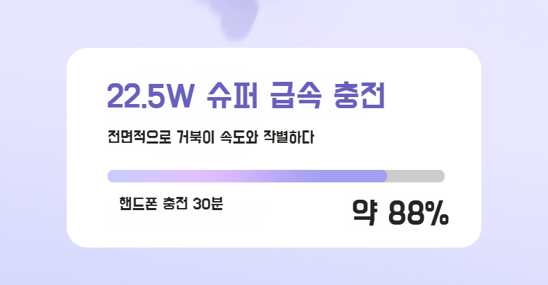 자체 케이블 내장된 대용량 보조배터리