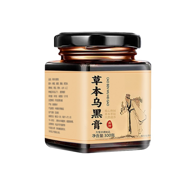草本烏密膏