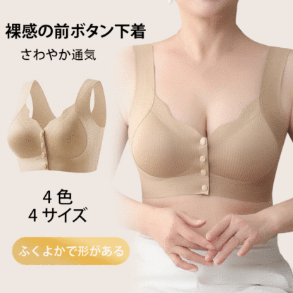 フロントボタンプルオーバーサイズ下着