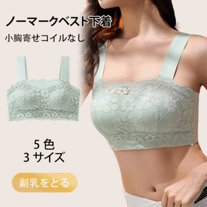 ノーマークベスト下着