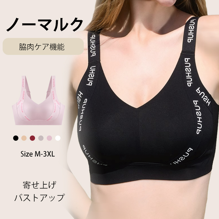 フルカバースポーツブラジャー