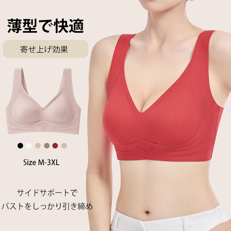 ノーマルク脇肉ケアスポーツブラジャー