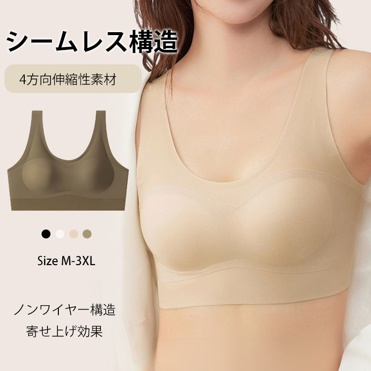ワンピースノーマルクブラジャー