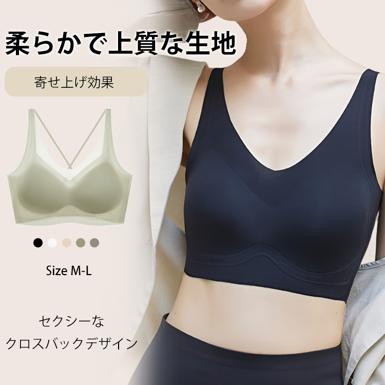 通気性のある美背スポーツブラジャー