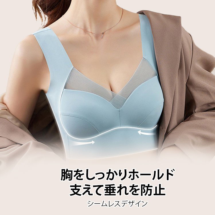 小さく見せるブラ