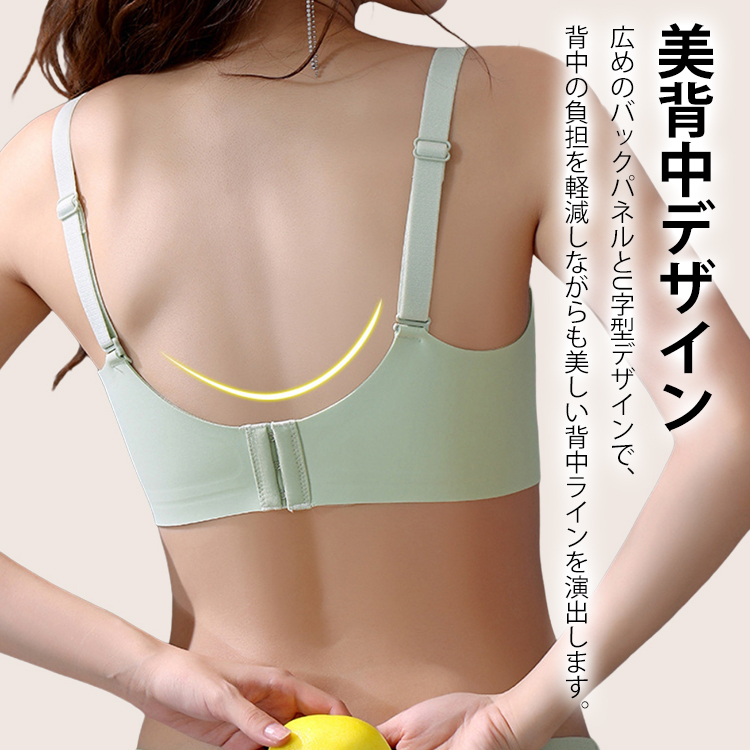 薄型レースブラジャー