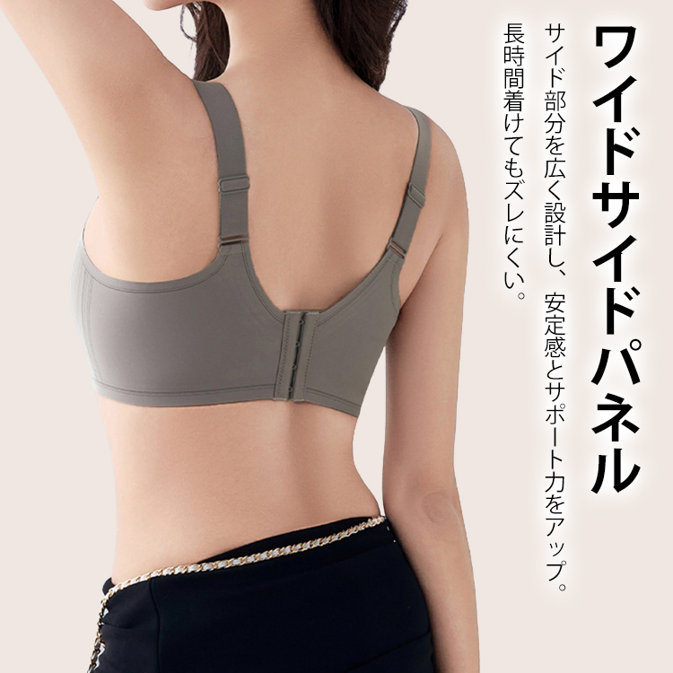 フルカバーブラジャー