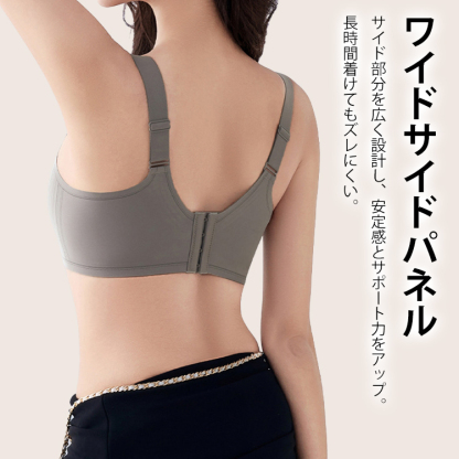 フルカバーブラジャー