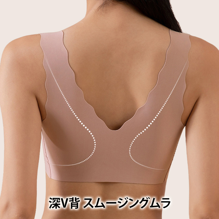 半固定カップウェーブブラ