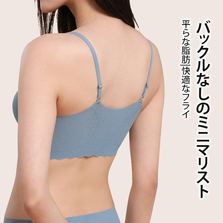 レースジャカードベストブラ