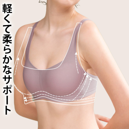 通気性に優れたノーマルクブラジャー