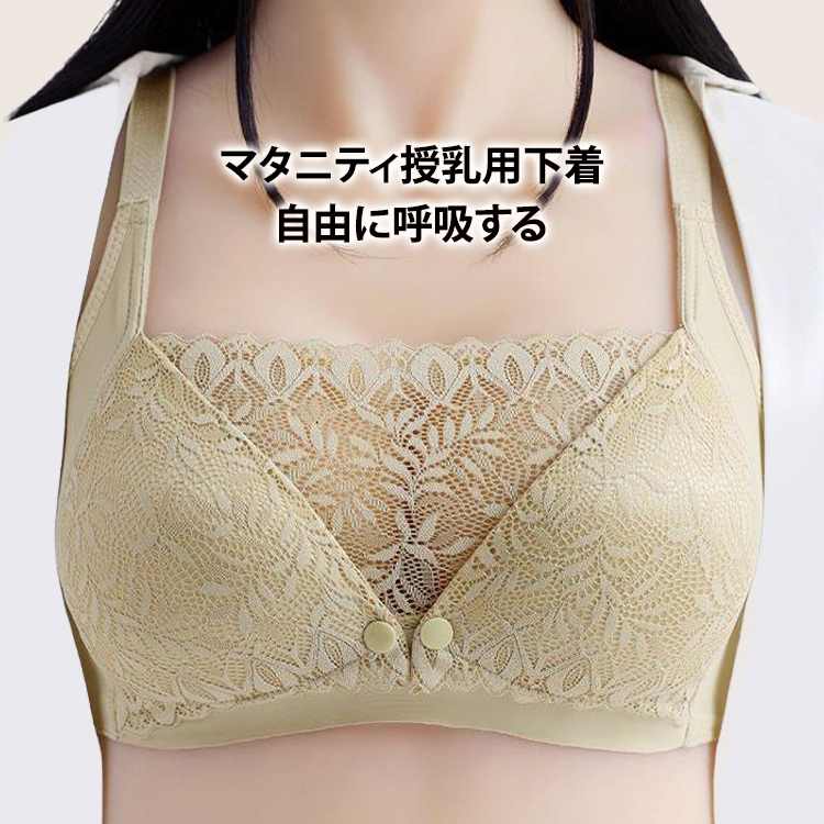 垂れ防止授乳ブラを寄せ集めて