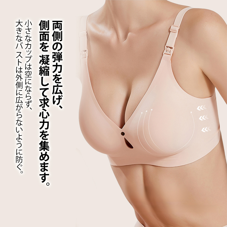 片式前ボタン妊娠期下着