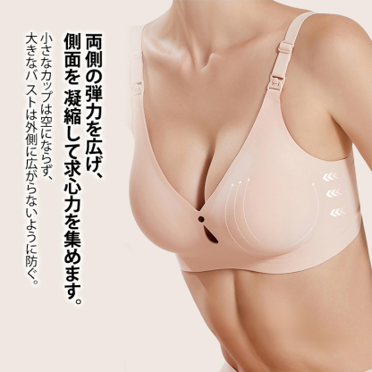 片式前ボタン妊娠期下着