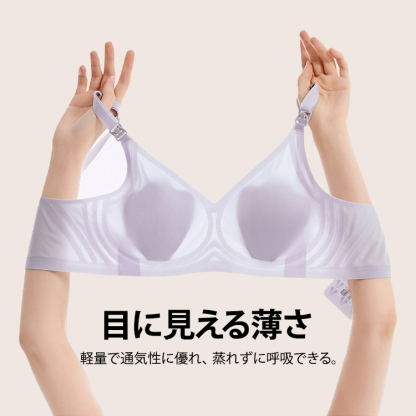 極薄氷皮いちごカップ授乳ブラ