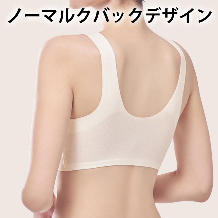 ノーマルク脇肉ケアスポーツブラジャー