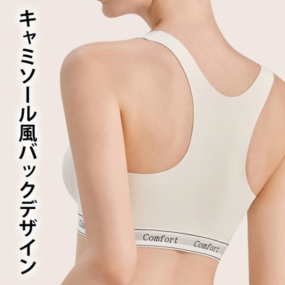 軽量ノーマルクスポーツブラジャー