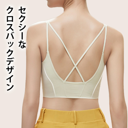 通気性のある美背スポーツブラジャー