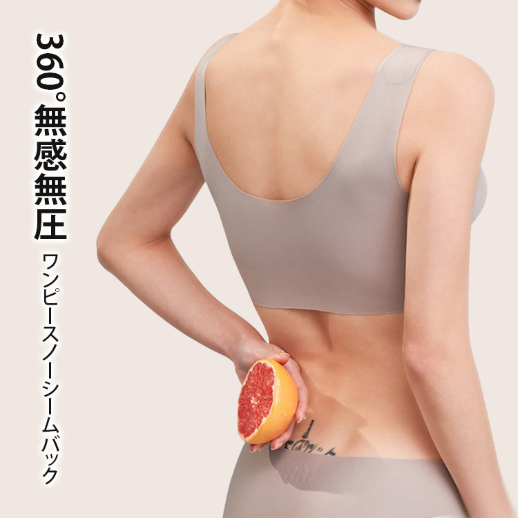 コイルレス運動美背