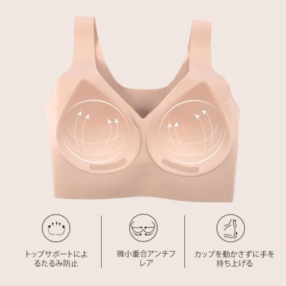 桃色カラーの下着