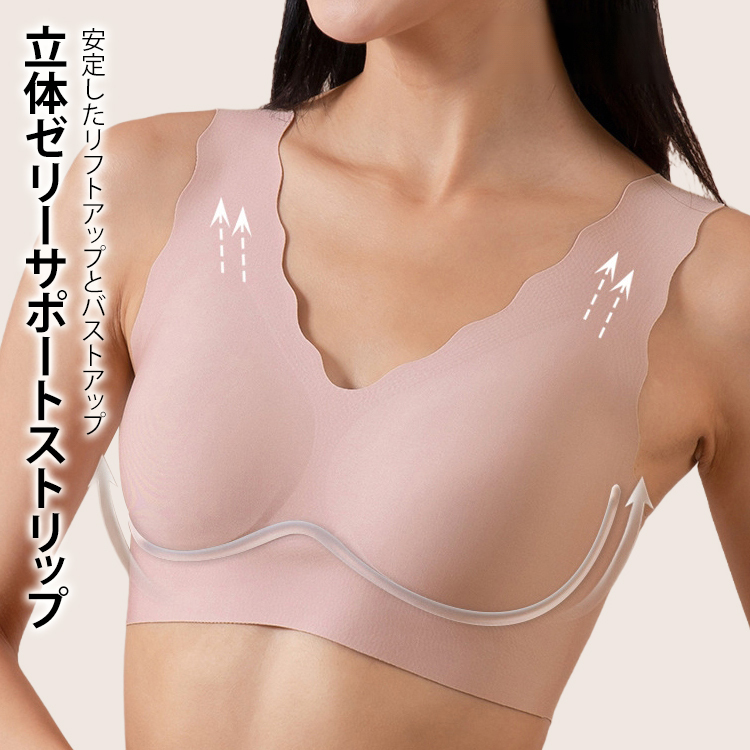 半固定カップウェーブブラ