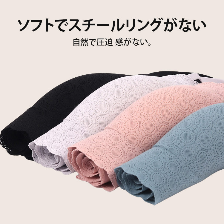 レースジャカードベストブラ