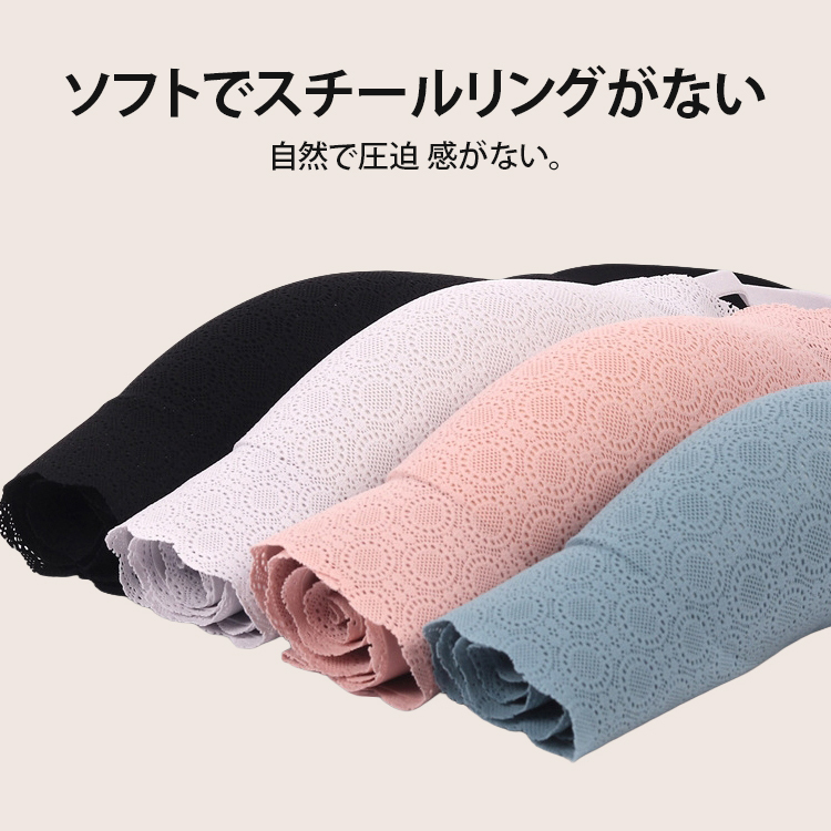 レースジャカードベストブラ