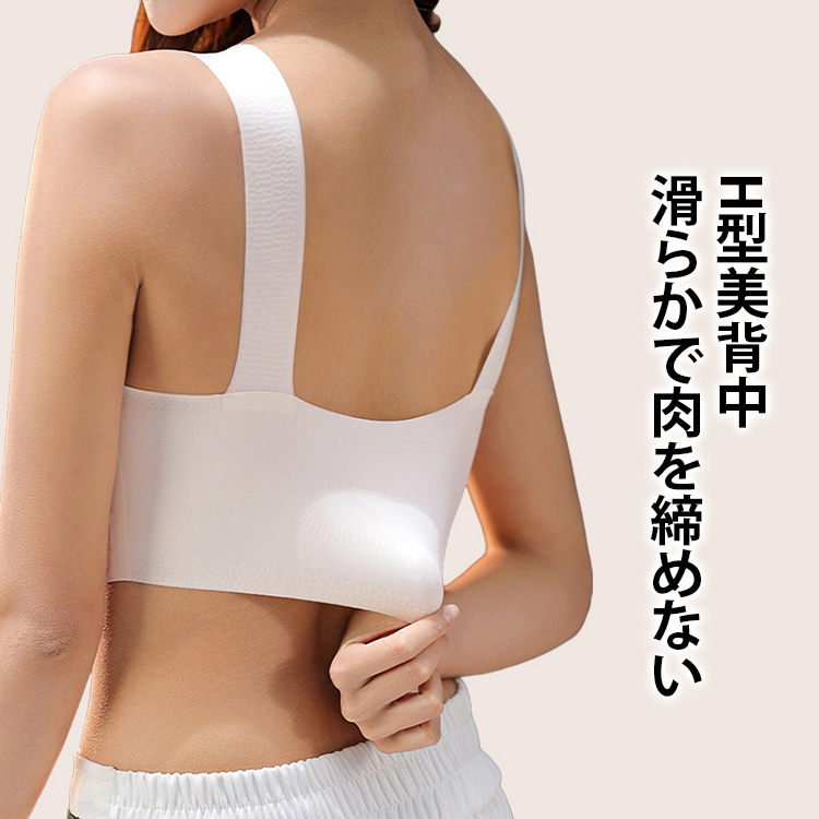 ノーマークベスト下着