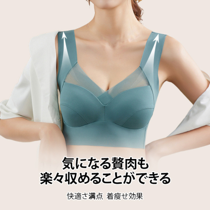 小さく見せるブラ