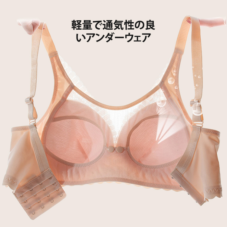 コイルなし前ボタン妊婦用ブラジャー