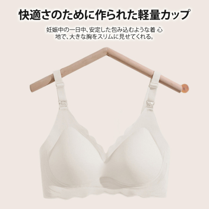 薄手のマタニティ授乳下着