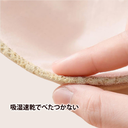 垂れ防止授乳ブラを寄せ集めて