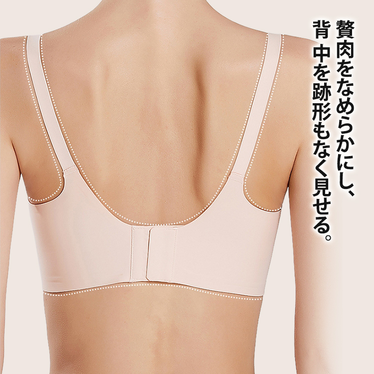 片式前ボタン妊娠期下着