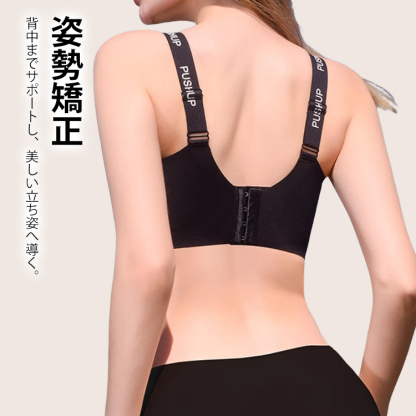 フルカバースポーツブラジャー