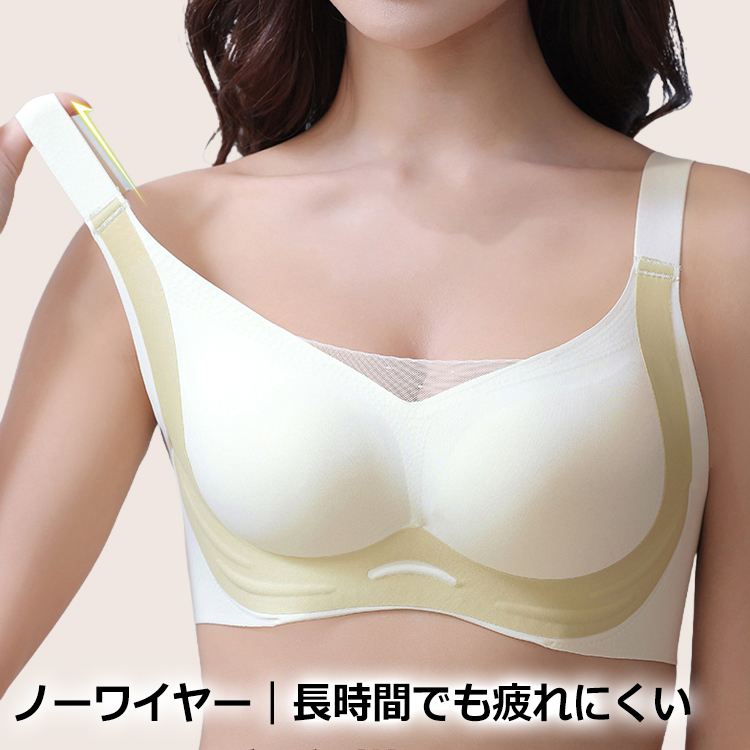 小胸でもバストアップ＆脇肉ケア