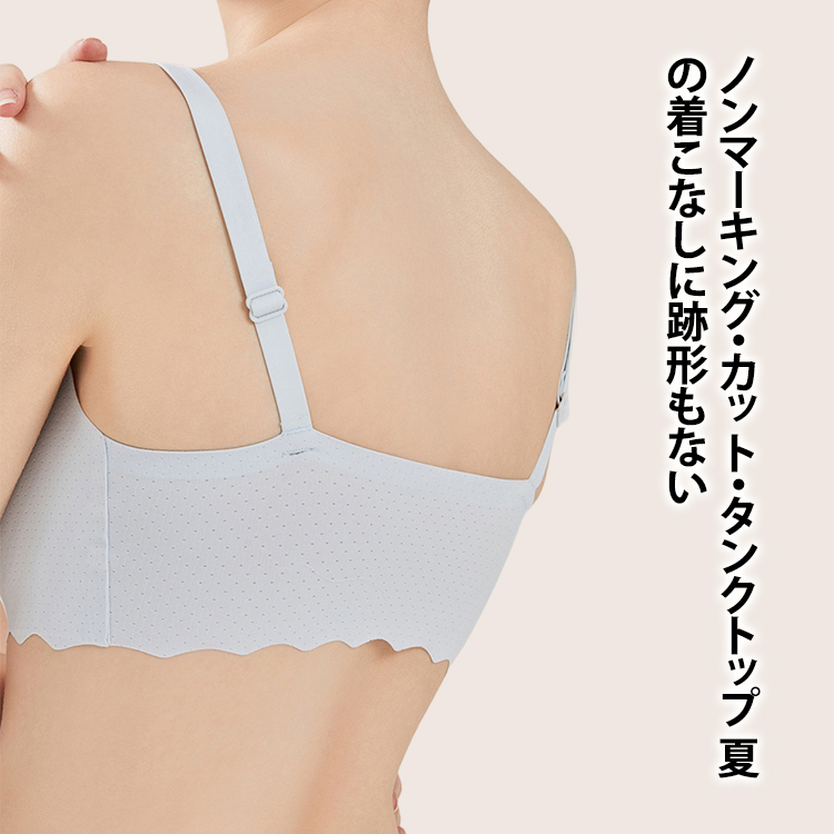 波点メッシュウェーブ授乳ブラ